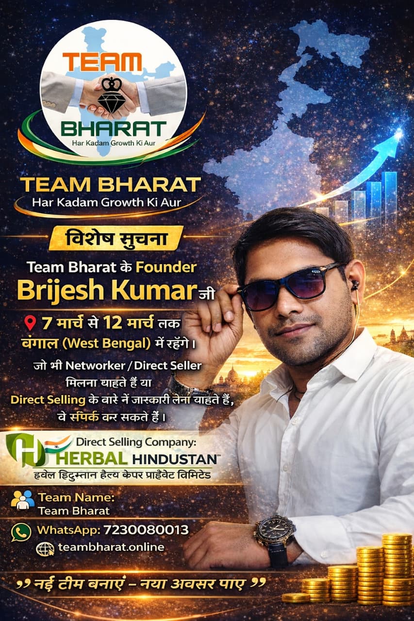 Team Bharat Special Offer